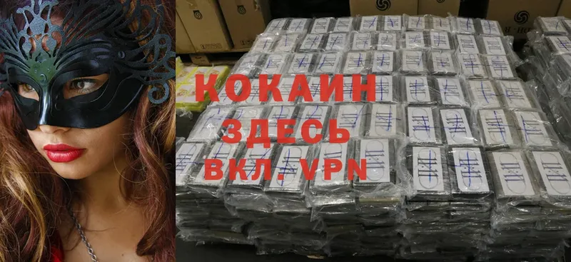 Как найти закладки Октябрьский COCAIN  Меф мяу мяу  Экстази  Каннабис  ГАШИШ  MEGA ТОР  АМФЕТАМИН 