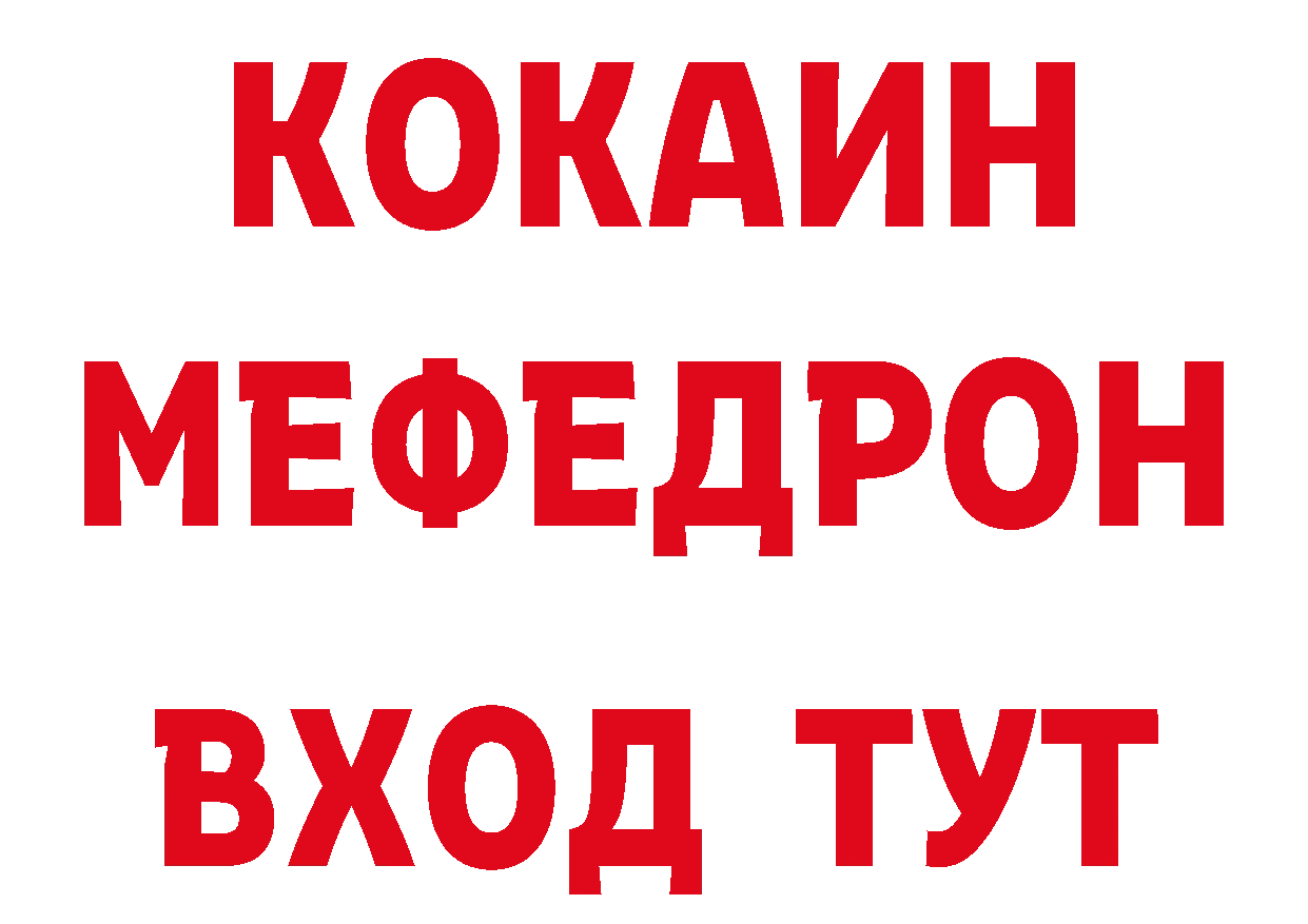 MDMA crystal зеркало площадка МЕГА Октябрьский